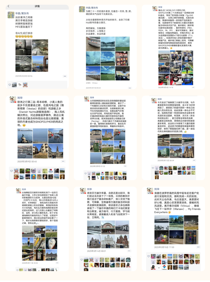 微信图片_20250328175643.png