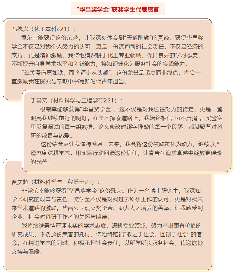 微信图片_20250603131600.png